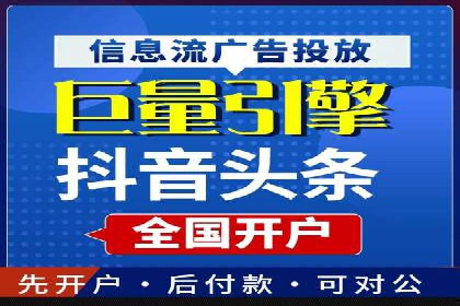 SEM推广案例：关键词优化与广告创意结合